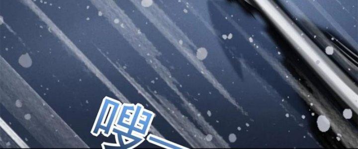 Mạt Thế Vi Vương Chapter 641 - Trang 4