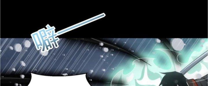 Mạt Thế Vi Vương Chapter 641 - Trang 4