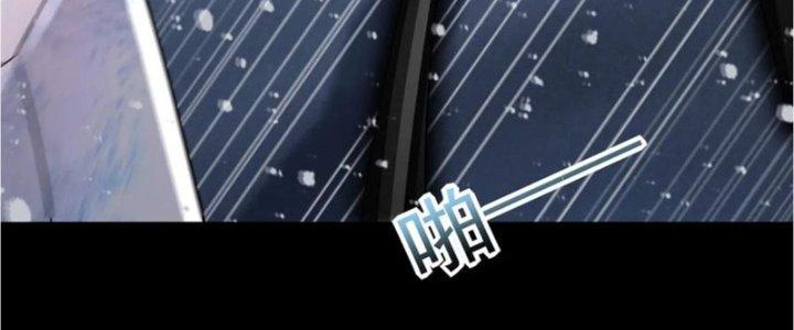 Mạt Thế Vi Vương Chapter 641 - Trang 4