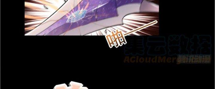 Mạt Thế Vi Vương Chapter 641 - Trang 4