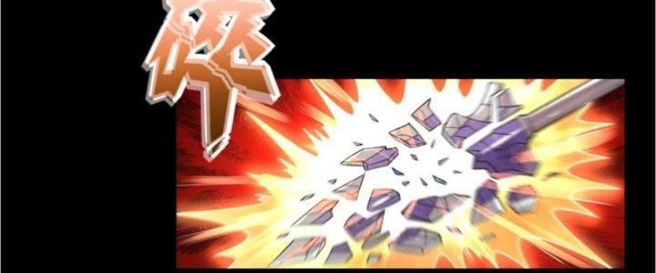 Mạt Thế Vi Vương Chapter 641 - Trang 4