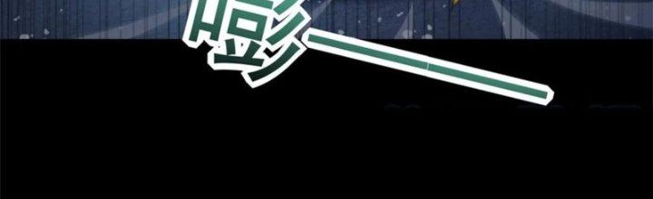 Mạt Thế Vi Vương Chapter 641 - Trang 4