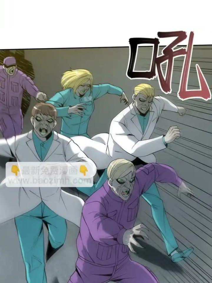 Phong Toả Tuyệt Đối Chapter 11 - Next Chapter 12