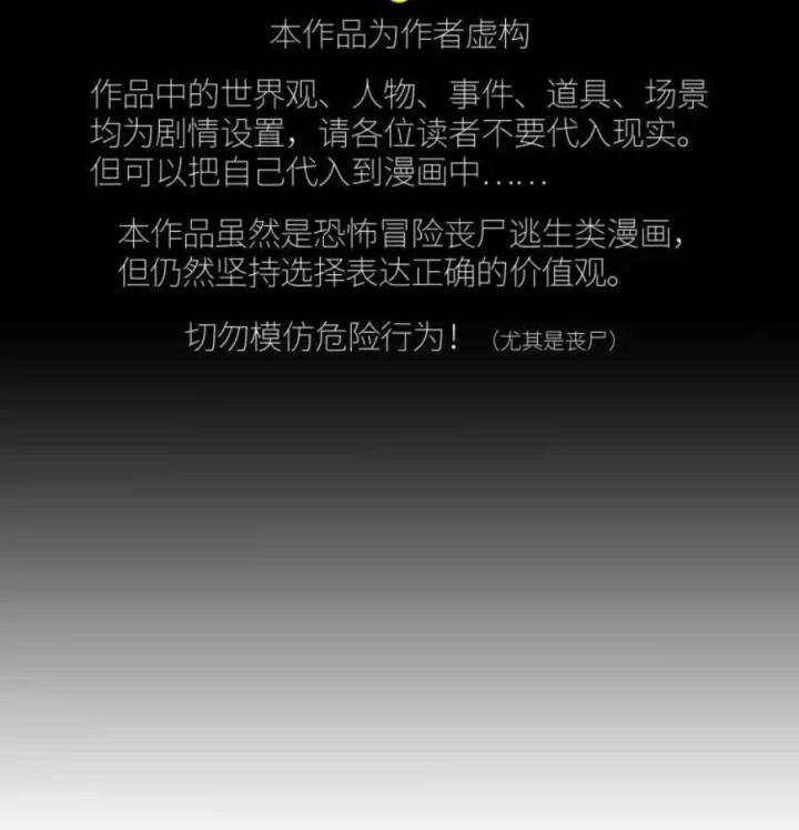Phong Toả Tuyệt Đối Chapter 12 - Next Chapter 12
