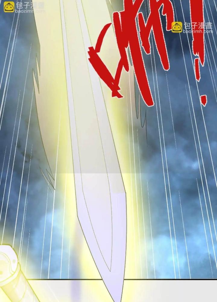Tạo Vật Giả Chapter 58 - Next Chapter 59