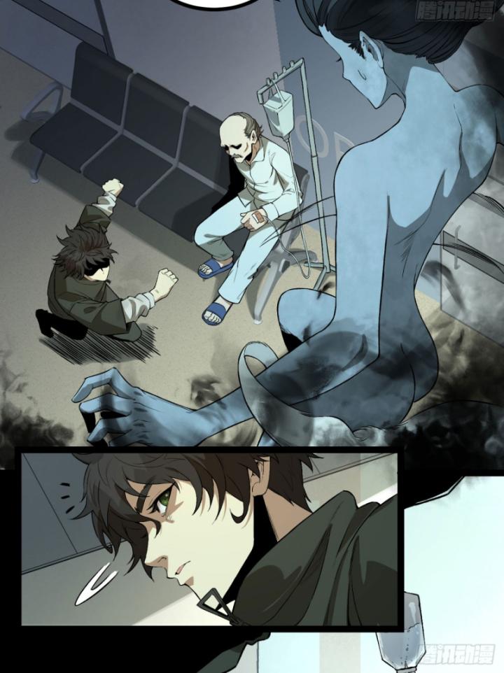 Ngài Hoàn Toàn Không Tiết Lộ Sao? Chapter 21 - Next Chapter 22