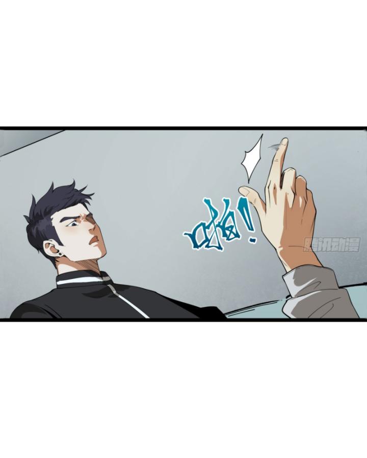 Ngài Hoàn Toàn Không Tiết Lộ Sao? Chapter 22 - Next Chapter 23