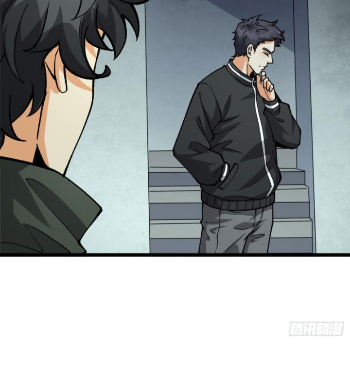 Ngài Hoàn Toàn Không Tiết Lộ Sao? Chapter 22 - Next Chapter 23