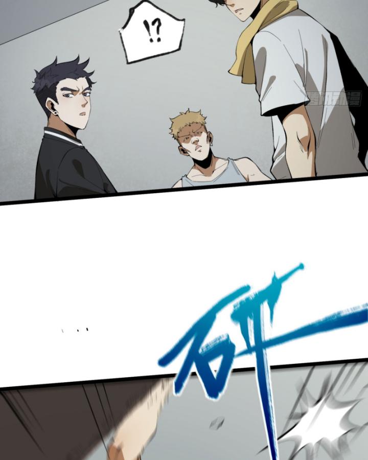 Ngài Hoàn Toàn Không Tiết Lộ Sao? Chapter 22 - Next Chapter 23
