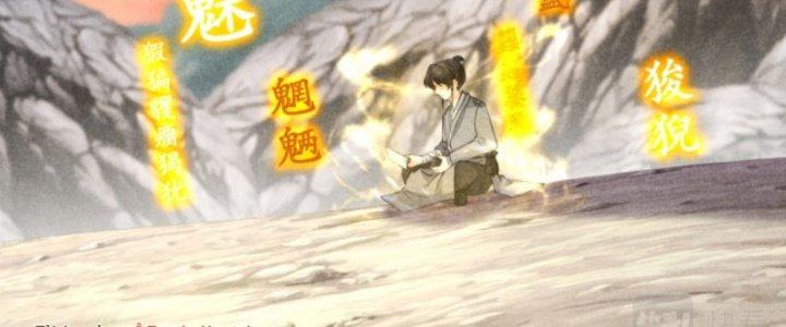 Thăng Tà Chapter 14 - Next Chapter 15