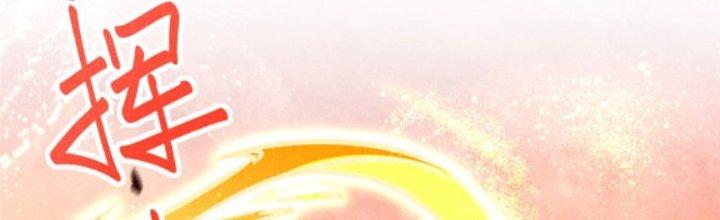 Thăng Tà Chapter 14 - Next Chapter 15