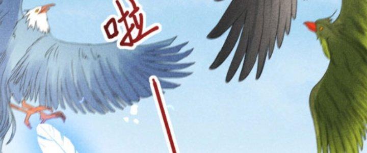 Thăng Tà Chapter 19 - Next Chapter 20