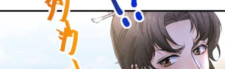 Thăng Tà Chapter 19 - Next Chapter 20