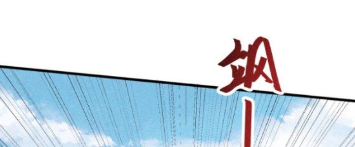 Thăng Tà Chapter 19 - Next Chapter 20