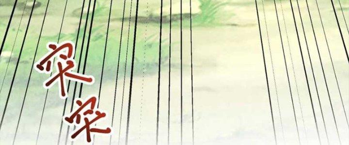 Thăng Tà Chapter 37 - Next Chapter 38