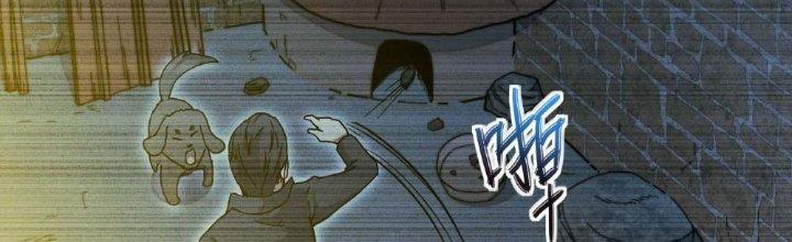 Tinh Môn Chapter 5 - Next Chapter 6