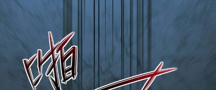 Tinh Môn Chapter 5 - Next Chapter 6
