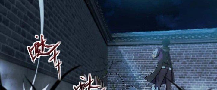 Tinh Môn Chapter 5 - Next Chapter 6