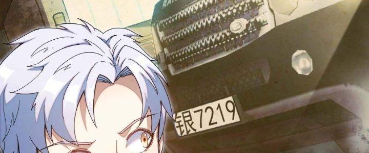 Tinh Môn Chapter 5 - Next Chapter 6