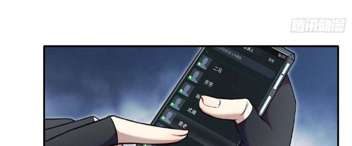 Tinh Môn Chapter 5 - Next Chapter 6