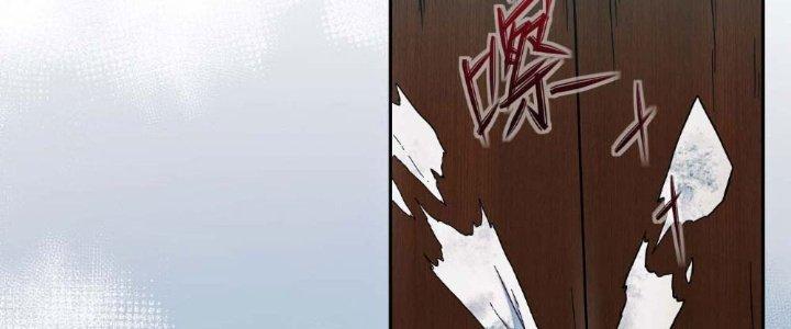 Tinh Môn Chapter 5 - Next Chapter 6