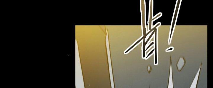 Tinh Môn Chapter 8 - Next Chapter 9