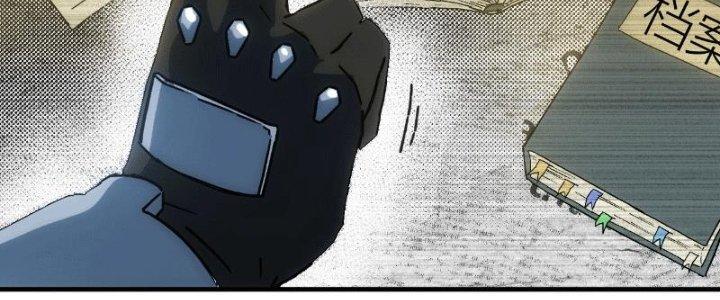 Tinh Môn Chapter 9 - Next Chapter 10