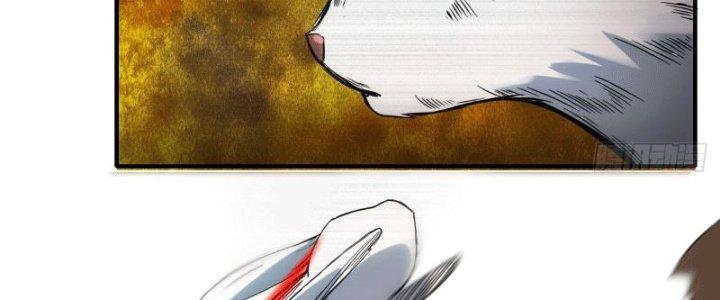 Tinh Môn Chapter 9 - Next Chapter 10