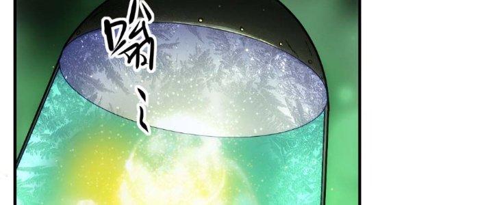 Tinh Môn Chapter 13 - Next Chapter 14