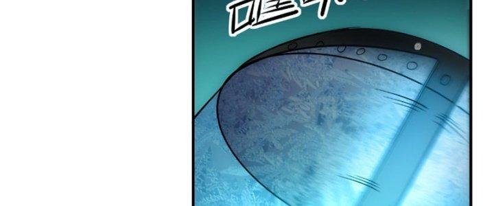 Tinh Môn Chapter 17 - Next Chapter 18