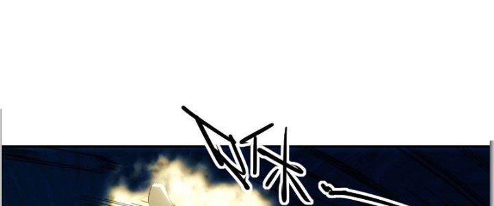 Tinh Môn Chapter 25 - Next Chapter 26