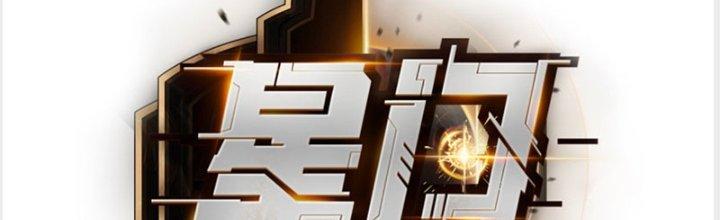 Tinh Môn Chapter 25 - Next Chapter 26