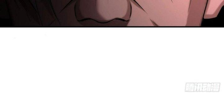 Tinh Môn Chapter 39 - Next Chapter 40