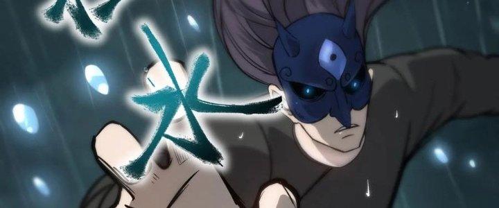 Tinh Môn Chapter 46 - Next Chapter 47