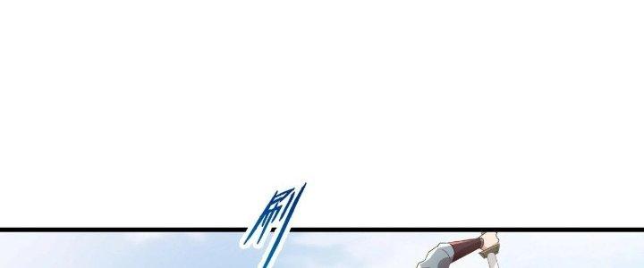 Thẻ Bài Của Tôi Có Thể Hợp Thành Vô Hạn Chapter 9 - Next Chapter 10