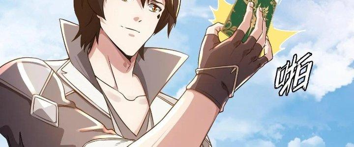 Thẻ Bài Của Tôi Có Thể Hợp Thành Vô Hạn Chapter 9 - Next Chapter 10
