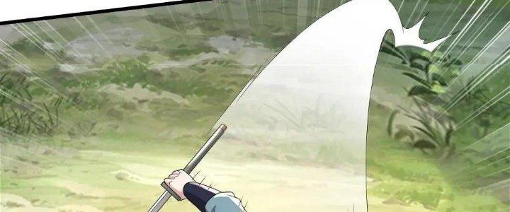 Thẻ Bài Của Tôi Có Thể Hợp Thành Vô Hạn Chapter 10 - Next Chapter 11