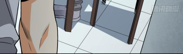 Ngài Hoàn Toàn Không Tiết Lộ Sao? Chapter 23 - Next Chapter 24