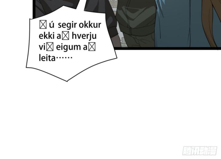 Ngài Hoàn Toàn Không Tiết Lộ Sao? Chapter 23 - Next Chapter 24
