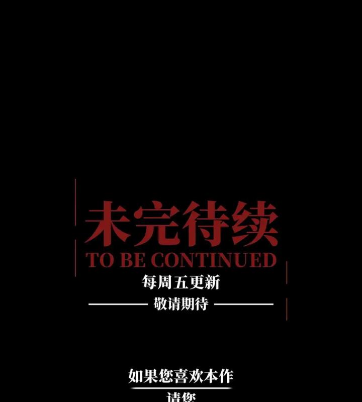 Phong Toả Tuyệt Đối Chapter 22 - Next Chapter 22