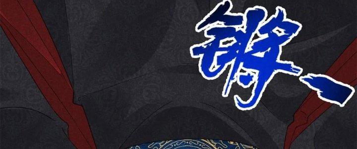 Thăng Tà Chapter 43 - Next Chapter 44