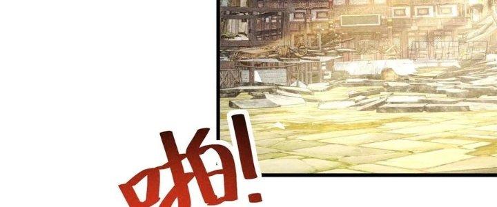 Thăng Tà Chapter 43 - Next Chapter 44