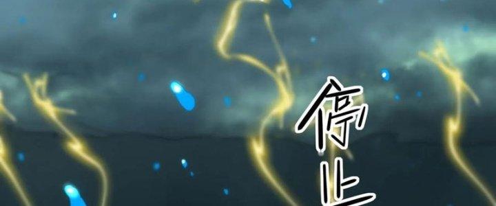Tinh Môn Chapter 53 - Next Chapter 54