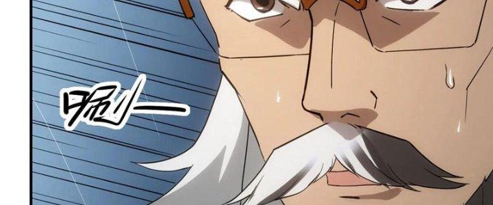Tinh Môn Chapter 53 - Next Chapter 54