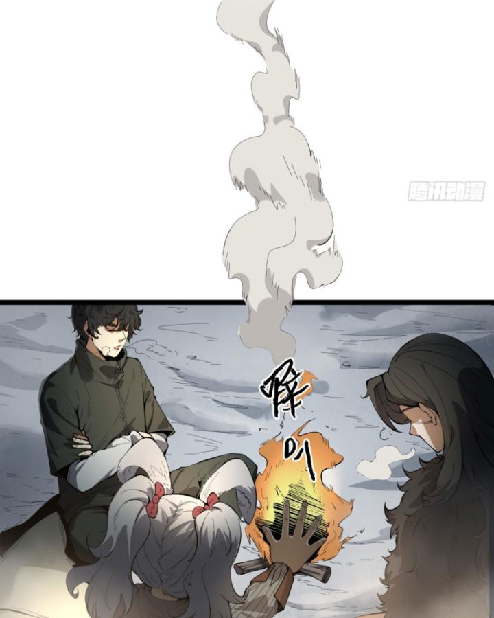 Ngài Hoàn Toàn Không Tiết Lộ Sao? Chapter 25 - Next Chapter 26