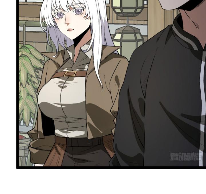 Ngài Hoàn Toàn Không Tiết Lộ Sao? Chapter 26 - Next Chapter 27
