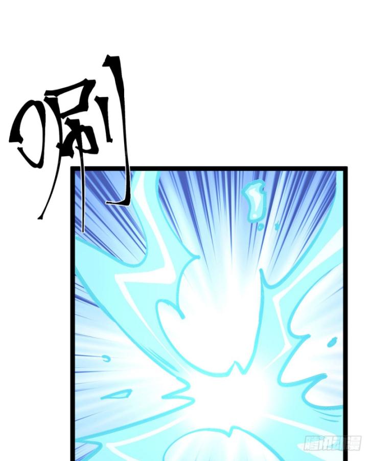 Ngài Hoàn Toàn Không Tiết Lộ Sao? Chapter 26 - Next Chapter 27