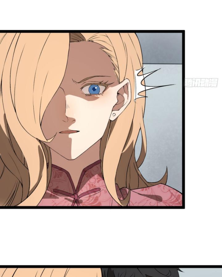 Ngài Hoàn Toàn Không Tiết Lộ Sao? Chapter 26 - Next Chapter 27