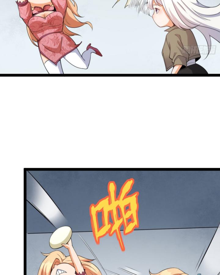Ngài Hoàn Toàn Không Tiết Lộ Sao? Chapter 26 - Next Chapter 27