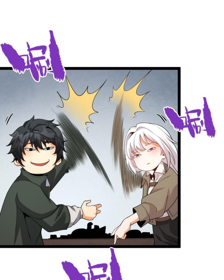 Ngài Hoàn Toàn Không Tiết Lộ Sao? Chapter 26 - Next Chapter 27